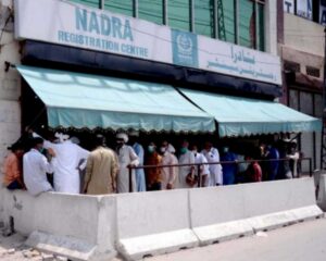 Nadra Office